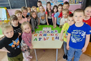 Дни славянской письменности в детском саду Дни славянской письменности в детском саду.