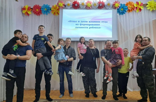 Познавательно-спортивный досуг в рамках родительского клуба Семейная осень Познавательно-спортивный досуг в рамках родительского клуба Семейная осень.