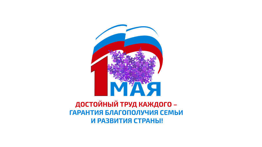 Всенародный праздник Всенародный праздник.