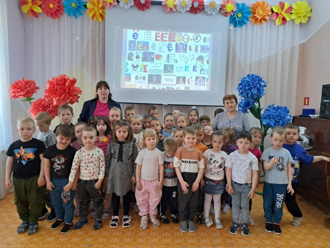 Познакомились с буквой е Познакомились с буквой е.