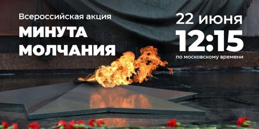22 июня 22 июня.