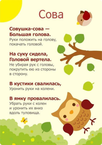 Примеры пальчиковых игр Примеры пальчиковых игр.