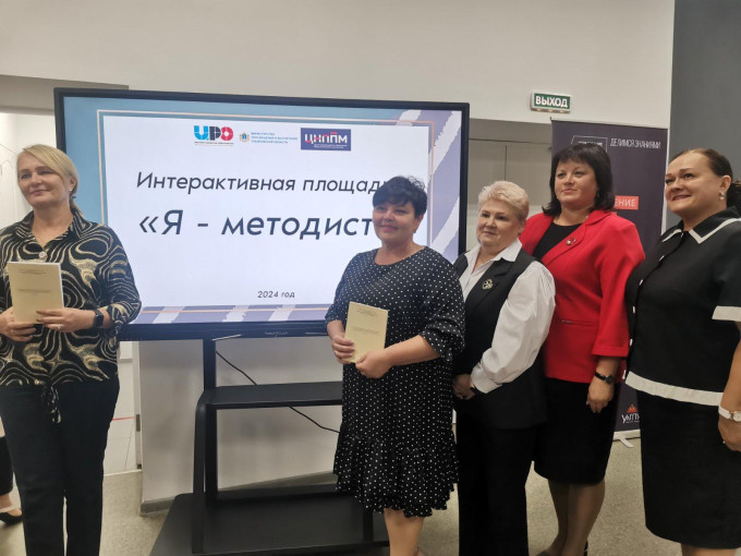 методист методист.
