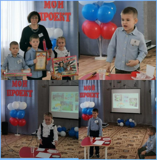 Защищали детский исследовательский проект Защищали детский исследовательский проект.
