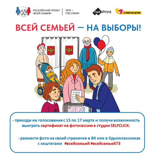 Хочешь бесплатную фотосессию в Ульяновске? Хочешь бесплатную фотосессию в Ульяновске?.