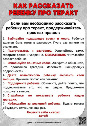 .